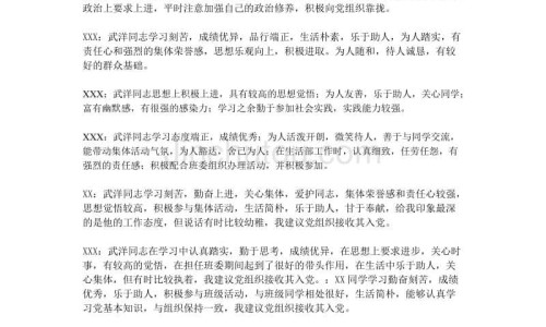 生豌豆粒的吃法网- 生豌豆怎么做好吃知识,分享生豌豆粒最简单做法